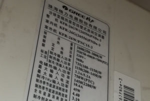 麻江格力空调维修电话是多少