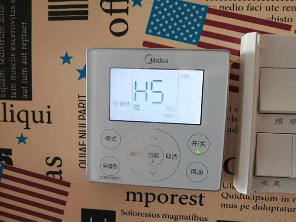 麻江美的空调维修