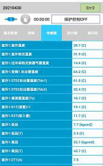 麻江中央空调维修电话是多少