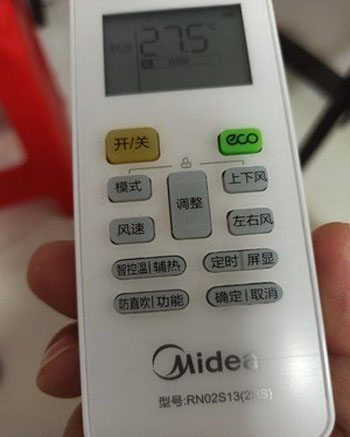 麻江空调遥控器打不开